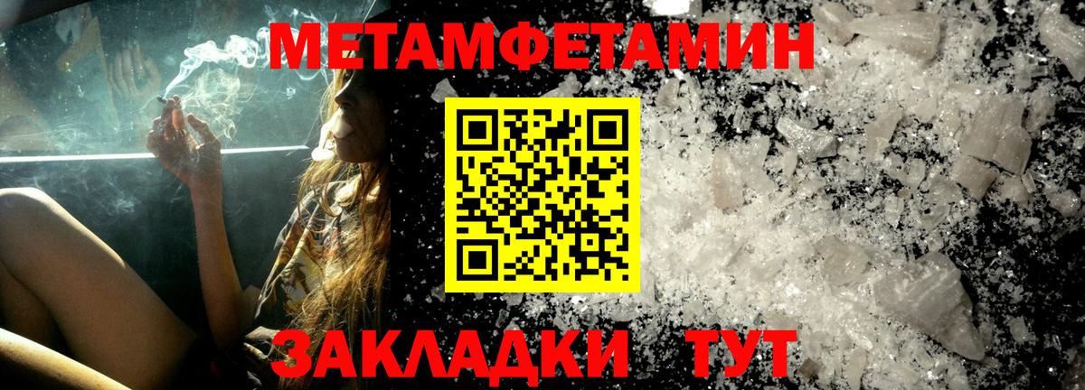 Amphetamine VHQ Владивосток