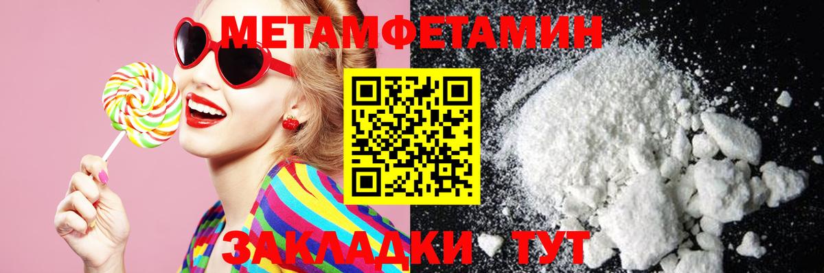 АМФЕТАМИН Premium  Вход с VPN  Амфетамин  Владивосток 