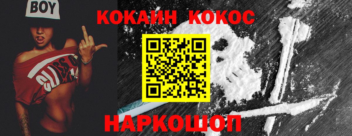 Кокаин Эквадор Владивосток
