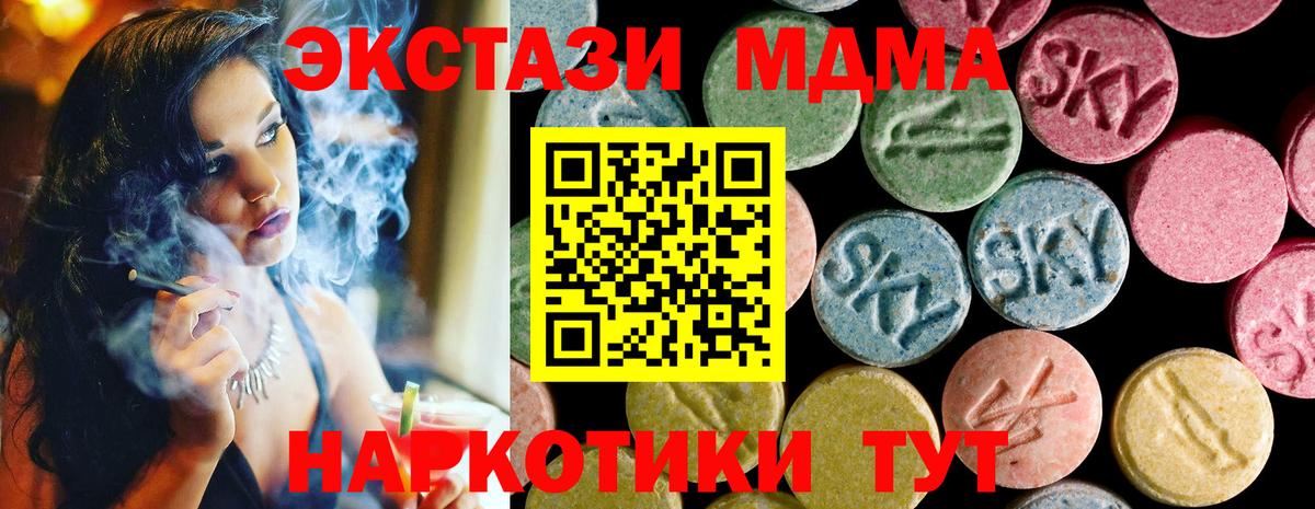 цена наркотик  Вход с VPN  Ecstasy louis Vuitton  Владивосток  Ecstasy mix 