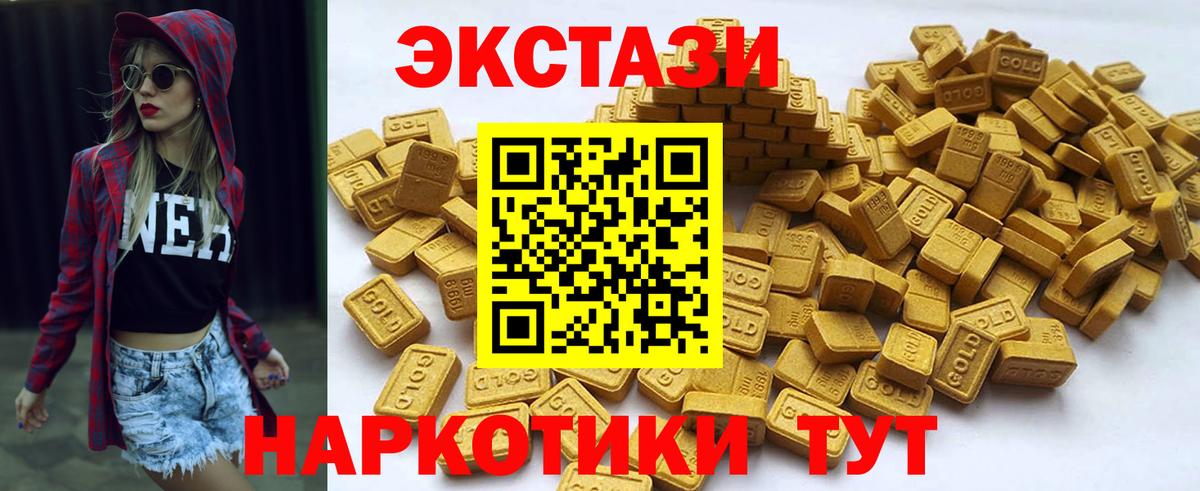 МЕТАМФЕТАМИН  Канабис  МЕФ кристаллы  ЭКСТАЗИ  ГАШ  Вход с VPN  ГАШ  Владивосток  COCAIN 