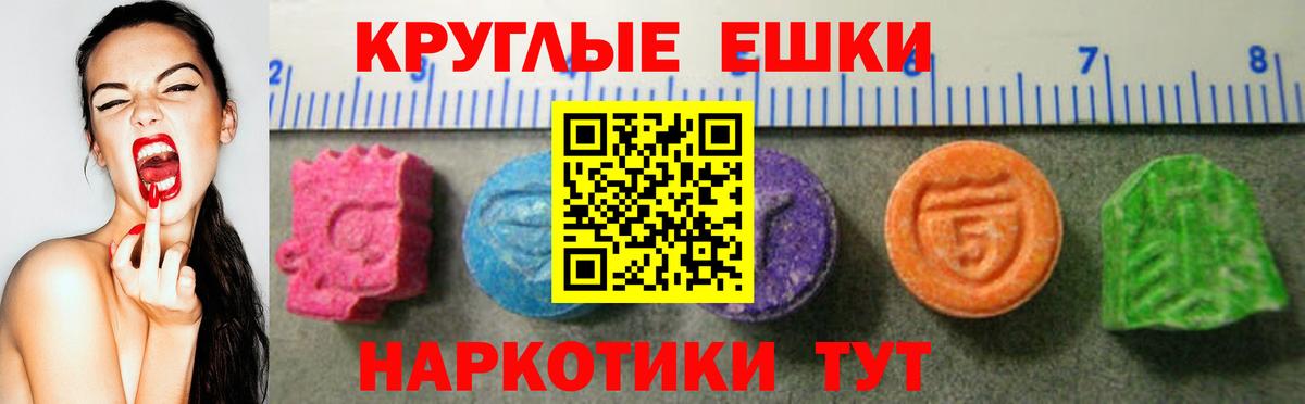 ЭКСТАЗИ 99% Владивосток