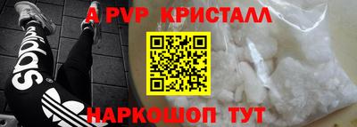 меф Апшеронск