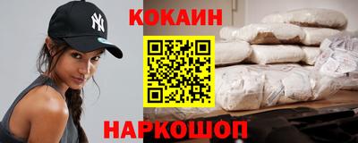меф Апшеронск