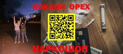 меф Апшеронск