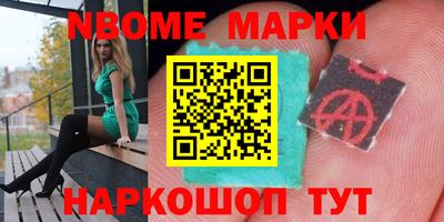 apvp Аргун