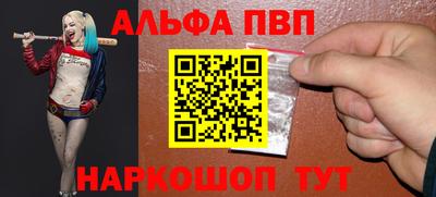 меф Апшеронск
