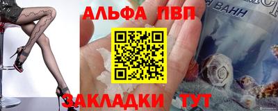дживик Апрелевка