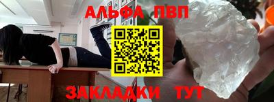apvp Аргун