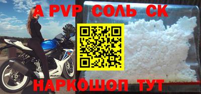 меф Апшеронск