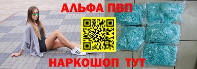 меф Апшеронск