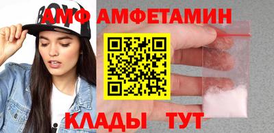 меф Апшеронск