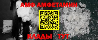 apvp Аргун