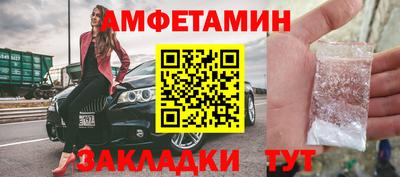 apvp Аргун