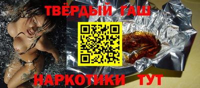 меф Апшеронск