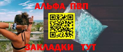 меф Апшеронск