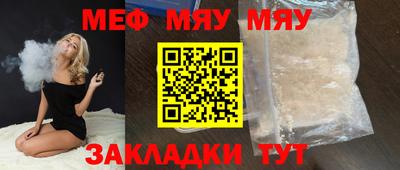 apvp Аргун