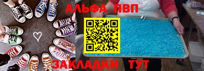 меф Апшеронск