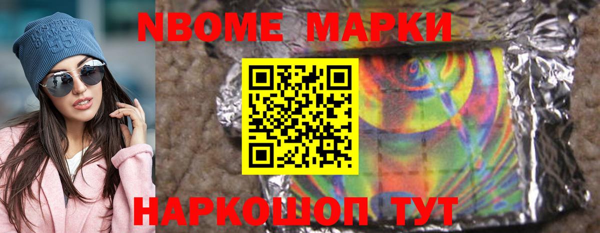 LSD-25 экстази ecstasy Владивосток