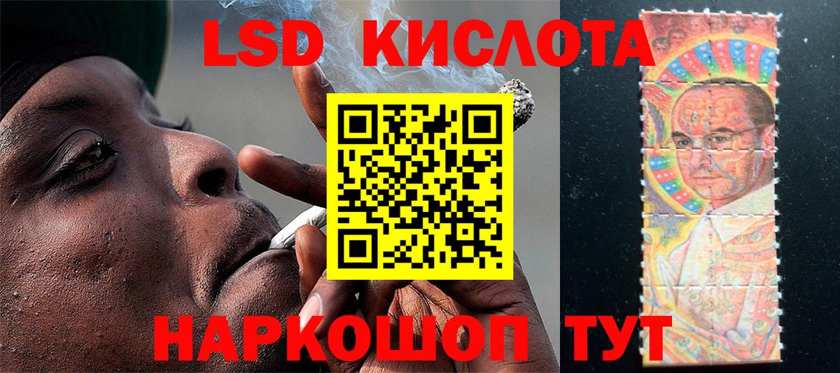 Владивосток  Марки 25I-NBOMe 1,5мг  что такое наркотик  Вход с VPN 