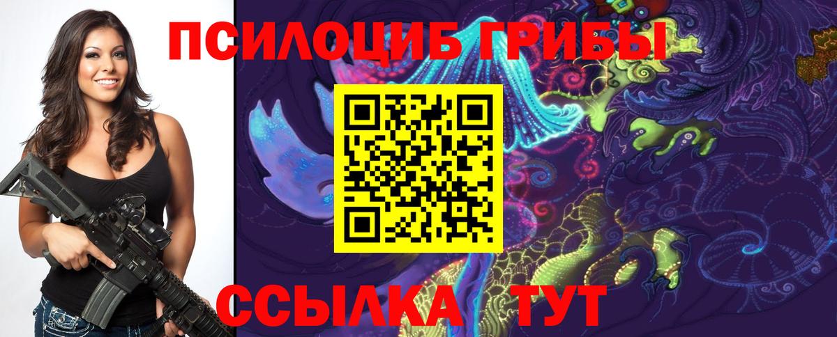 Амфетамин Владивосток